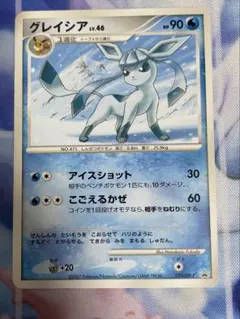 ポケカ グレイシア　プロモ　070/DP-P