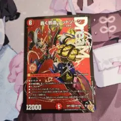 2026年最新】レッドゾーン スリーブの人気アイテム - メルカリ