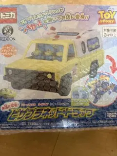 2026年最新】ピザプラネット トミカの人気アイテム - メルカリ
