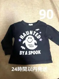 ハロウィン 90