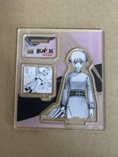 銀魂展　アクリルフィギュアコレクション　神楽