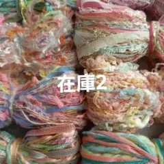 えみ様 リクエスト 4点 まとめ商品