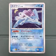 2026年最新】ポケカスイクンの人気アイテム - メルカリ
