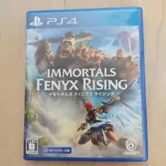 イモータルズ フィニクス ライジング