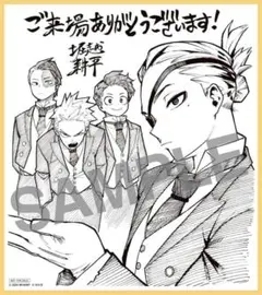 ヒロアカ　劇場版　ミニ色紙　特典　僕のヒーローアカデミア