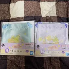 一番くじ　すみっコぐらし H賞　巾着コレクション　2種セット