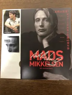 マッツ・ミケルセン 雑誌