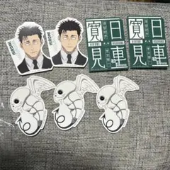 呪術廻戦　一番くじ　死滅回遊　ステッカー　日車寛見