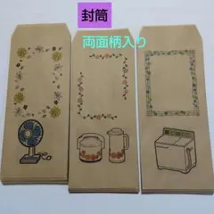 Rm&Ntm様 リクエスト 2点 まとめ商品