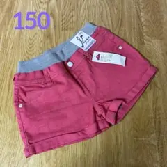 A930 トップバリュ のびるっち パンツ 150