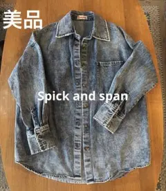 2026年最新】スピック デニム シャツの人気アイテム - メルカリ