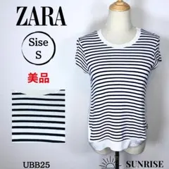 ★美品★ ZARA ザラ 半袖 Tシャツ 白黒 ボーダー Sサイズ