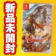 ✨スピード発送✨　ドラゴンクエストI＆II