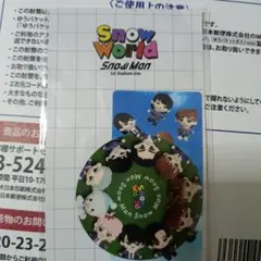 SnowMan Snow World ステッカーセット