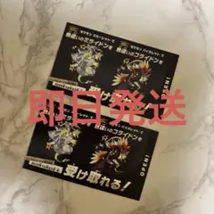 色違いのミライドン ポケモンスカーレットバイオレット 新品未使用 ポケモン #2