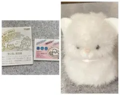 手のひらミー　パームペットシリーズ　手のひらの仲間たち　ネコ　TOMY 1988