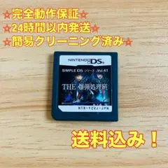 ふぁんたむ様 リクエスト 3点 まとめ商品
