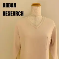 URBAN RESEARCH アーバンリサーチ　Vネック　トップス　 ベージュ