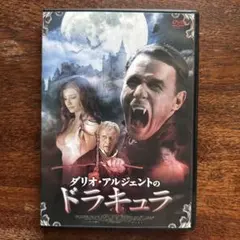 2025年最新】ダリオ アルジェントのドラキュラの人気アイテム