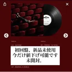 3house アルバム レコード 新品未使用 2nd ① 2025年最新】3House レコードの人気アイテム - メルカリ