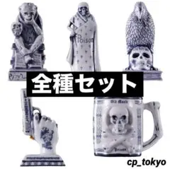NEIGHBORHOOD x ガシャポン インセンスチャンバー　全5種セット