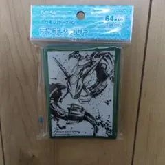 レックウザ 墨絵ver. Ver.2 デッキシールド スリーブ 新品 未開封