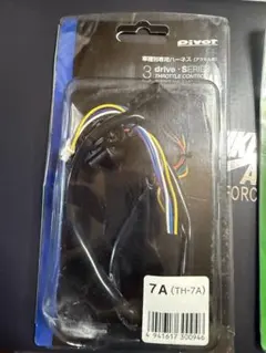 PIVOT 3-DRIVE 車種別専用ハーネス TH-11A - メルカリ