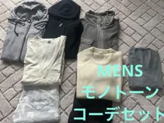 メンズ まとめ売り 服　S〜Lサイズ
