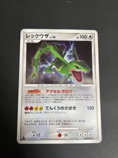 2026年最新】ヒメグマ プロモの人気アイテム - メルカリ