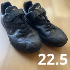 トレーニングシューズ 23.5