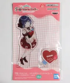 学園アイドルマスター スタンド付きビッグアクリルプレート 秦谷美鈴