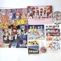 すとぷり　グッズ　14点セット