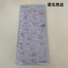 ふわふわサンリオキャラクターズし〜る シナモンロール