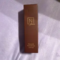 N organic Plenum スムーストリートメントローション 20mL