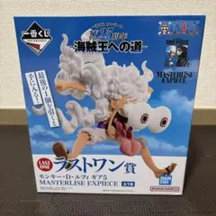 2026年最新】ワンピース 一番くじ 海賊王への道 ラストワンの人気