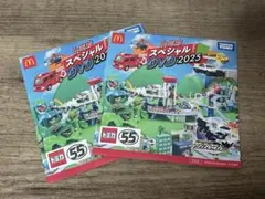 Item thumbnail for item 4a44ebc8-ac47-462c-98f0-221cf3f818cf