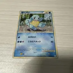 ポケモンカード ゼニガメ 001/010