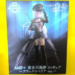 プライズフィギュア　箱無し　まとめ売り 2025年最新】フィギュア 箱なしの人気アイテム - メルカリ