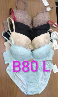 ブラジャー＆ショーツ 4組セット B80 Lサイズ
