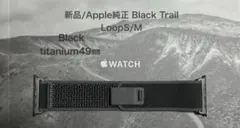 【新品/Apple純正 Black Trail Loop/Mサイズ】