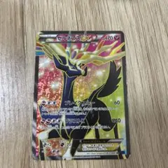 2026年最新】ポケモンカードxy srの人気アイテム - メルカリ