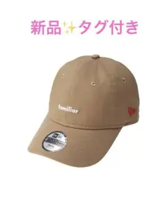 ファミリア　手提げバッグ♡ニューエラ NEW ERA® コラボ第3弾 クマちゃんのコラボロゴが初登場