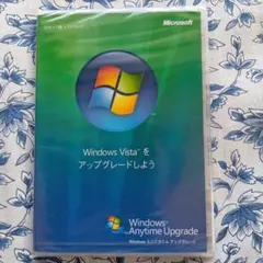Windows Vista Anytime Upgrade ディスク 未開封