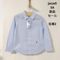 【新品・セール】jacadi 長袖シャツ　5A