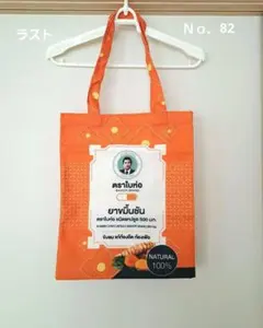 earth music & ecology × TRES TOTE Bag トレ - メルカリ