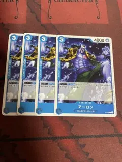 最安値＋安心配送付！アーロン プロモ P-048 4枚セット