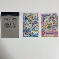 アイカツ×プリパラ 劇場公開1周目入場者プレゼント 南みれぃ 新条ひなき サイン