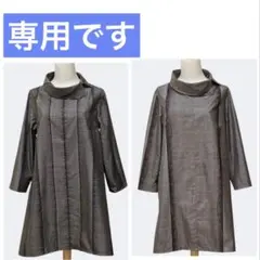 2025年最新】本場大島紬 リメイクの人気アイテム - メルカリ