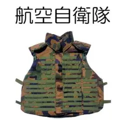 2025年最新】防弾チョッキ2型の人気アイテム - メルカリ