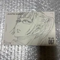 呪術廻戦 MAPPA TSUTAYA ポストカード 禪院真希